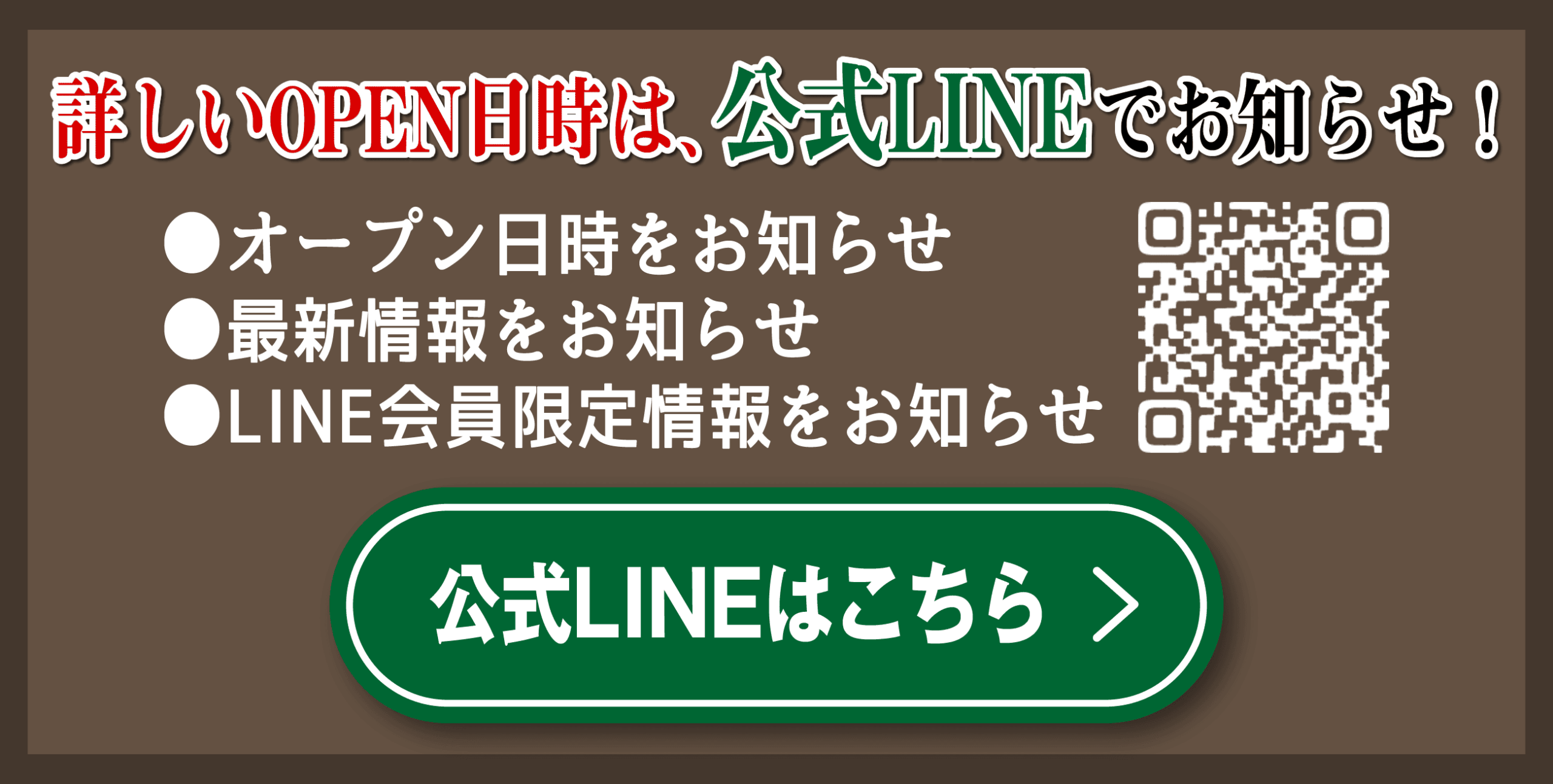 シャンパンハウス｜豊川市の触れ合い＆カフェ｜スナネコ・キンカジュー・ビントロング｜クレープ・スイーツ
